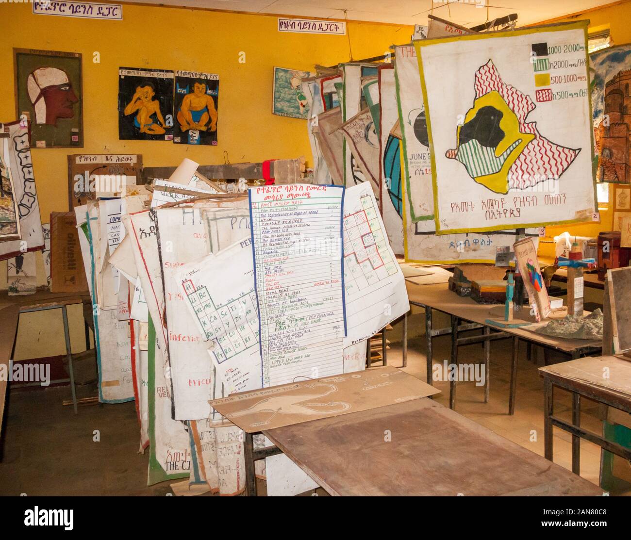 Inside class room in small town Togo Bar, Ethiopia. Stock Photo