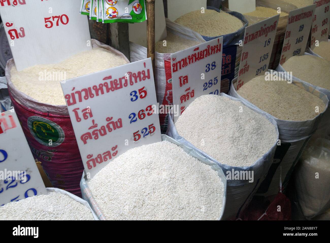 Bangkok, Thailand - December 26, 2019: Rice for sale on  Khlong Toei Market Stock Photo