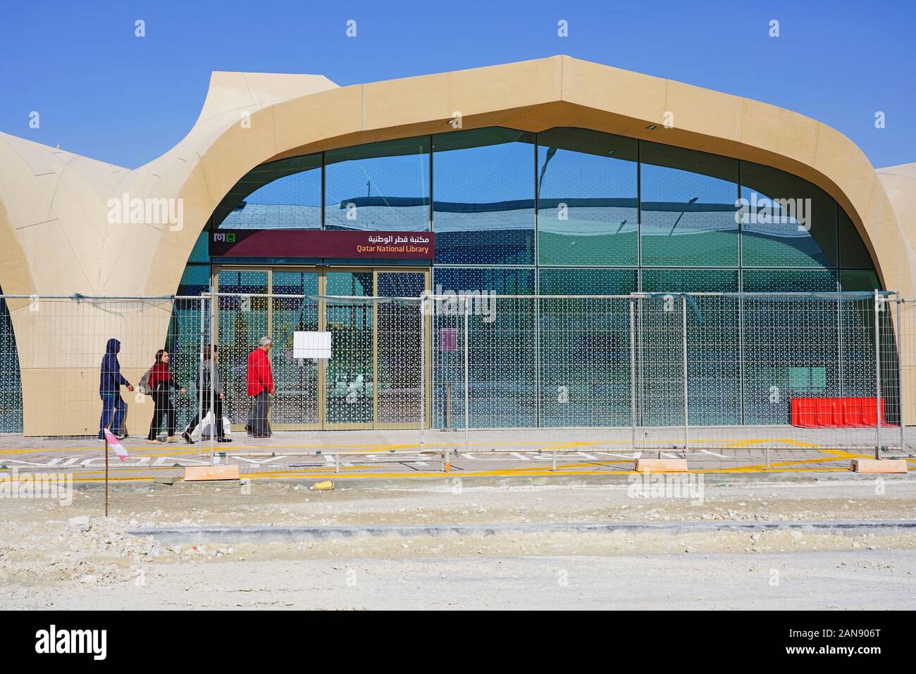 DOHA, QATAR -12 DEC 2019- View of the Qatar National Library station of the Qatar Metro, a new rapid transit system in Doha, in the Education City Com Stock Photo