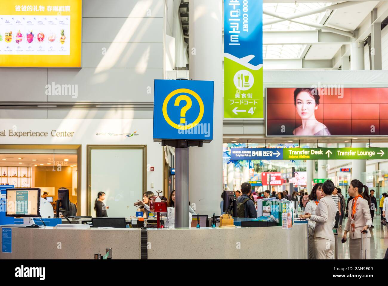 Help Desk Airport Stock Photos Help Desk Airport Stock Images