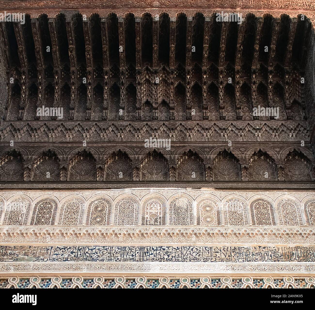 Fragment Of Intricate Woodwork And Islamic Design At World's Oldest Library In Fes, Morocco Stock Photo