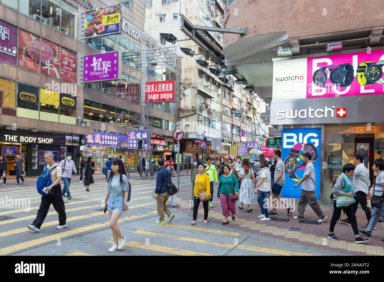 Kowloon Hong Kong street scene - people walking, Tsim Sha Tsui district, Kowloon Hong Kong Asia; concept of capitalism and western culture Stock Photo