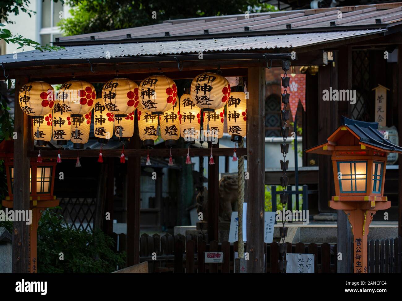 Design elements from Shinto Shrines and Buddhist Temples in Kyoto ...