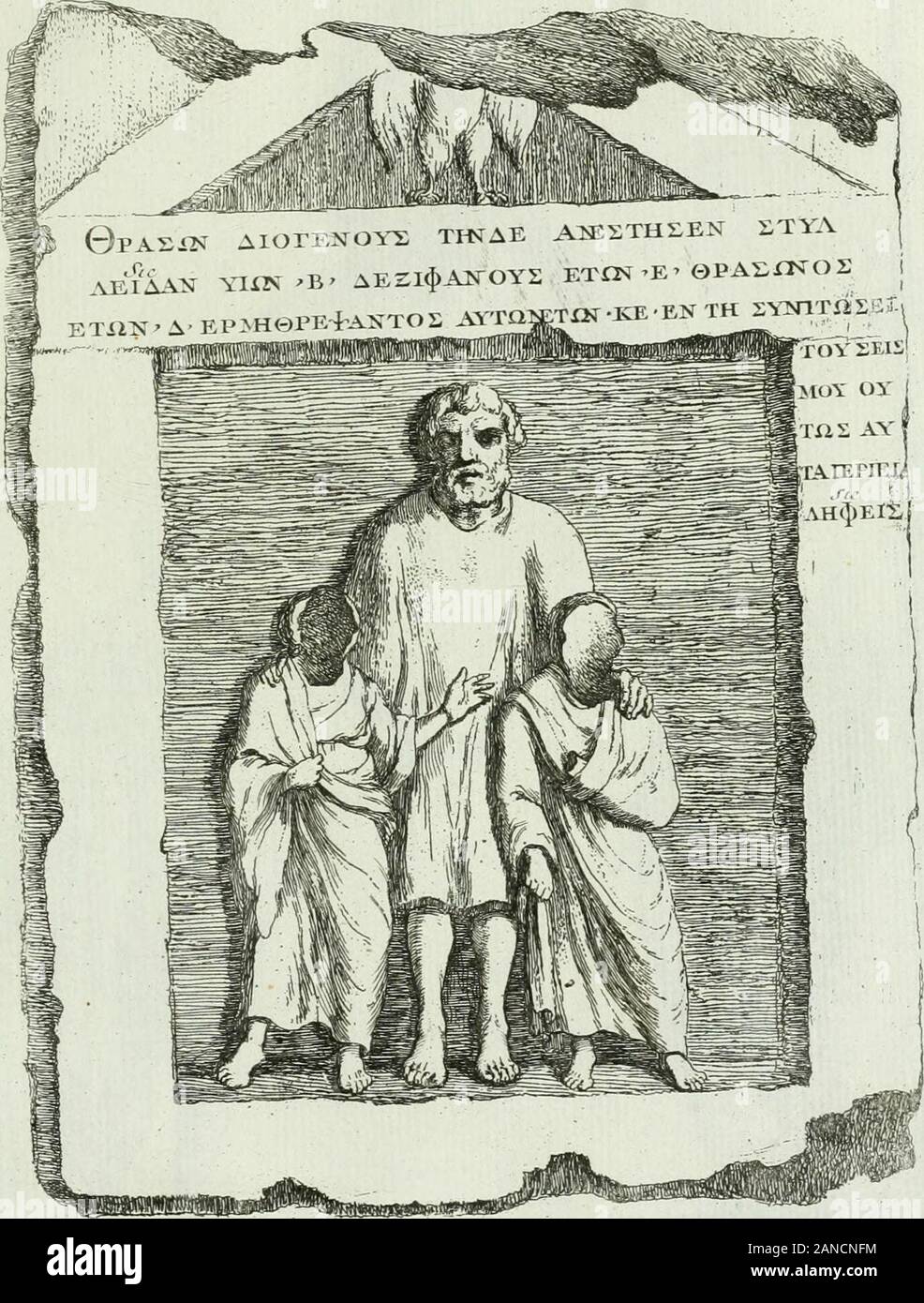 Recueil D Antiquites Egyptiennes Etrusques Grecques Et Romaines V Ge Js Ti Me O Tpl2zxs S Megxnol S Y Ma0e Oyk E Ytona Atfekx1s Moyramst Miton 05 Mol Eheka S0h Xayths Ea1 Npoairtr Lt J Obepox 0yn0mat0 Noiftoy Bis