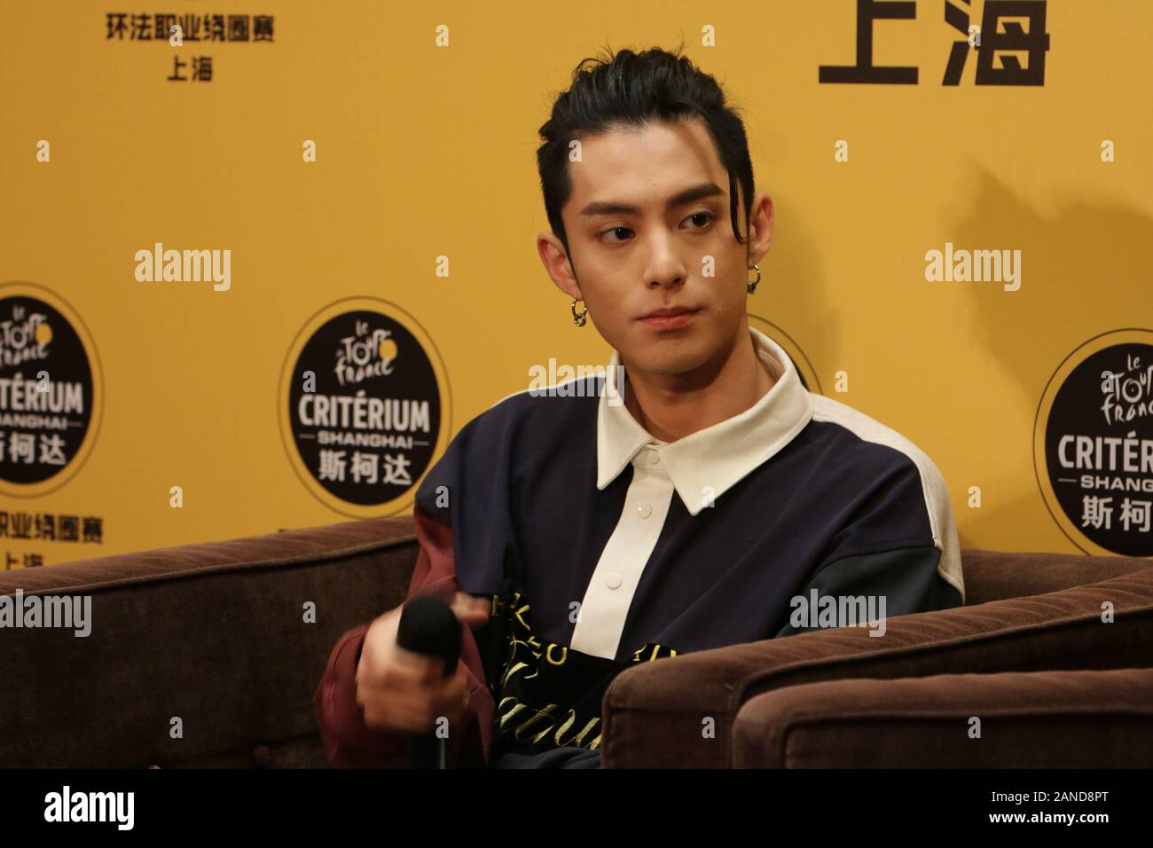 FILE--Chinese actor Dylan Wang Hedi of the new lineup of Chinese boy group  F4 attends a promotional event of Tour de France Skoda Shanghai Criterium  Stock Photo - Alamy