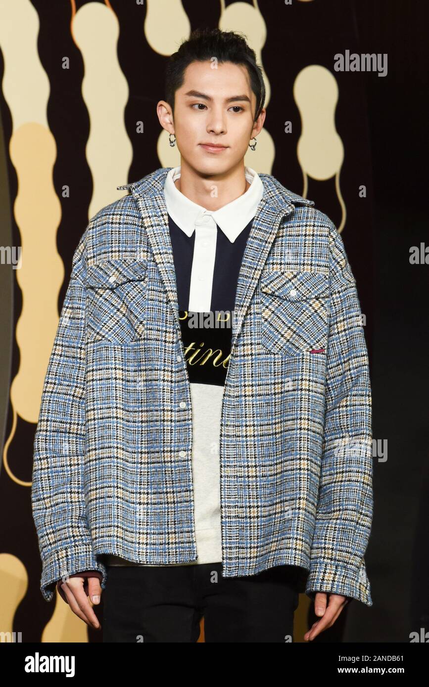 FILE--Chinese actor Dylan Wang Hedi of the new lineup of Chinese boy group  F4 attends a promotional event of Tour de France Skoda Shanghai Criterium  Stock Photo - Alamy