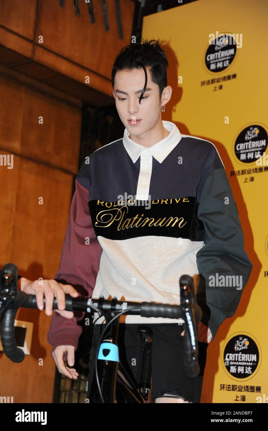 FILE--Chinese actor Dylan Wang Hedi of the new lineup of Chinese boy group  F4 attends a promotional event of Tour de France Skoda Shanghai Criterium  Stock Photo - Alamy