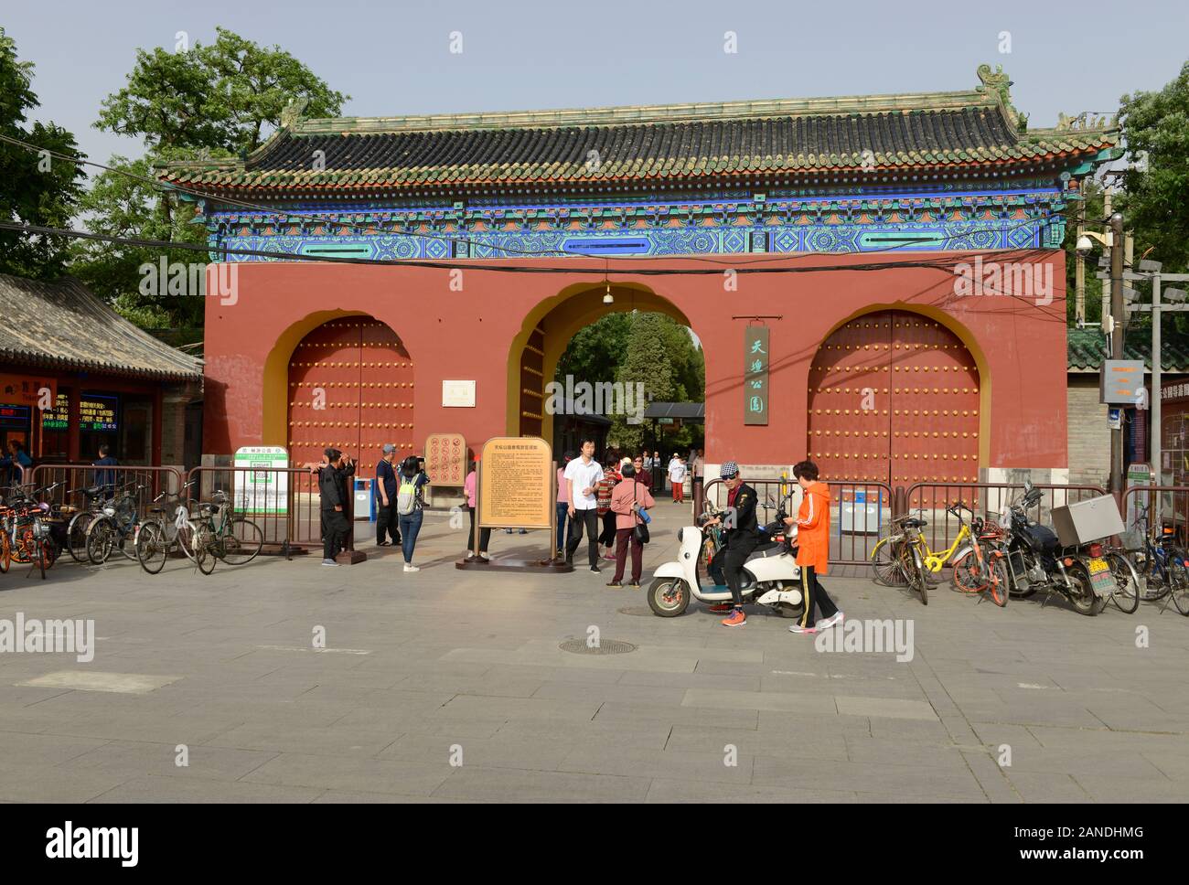 Southwestern gate of the Temple of Heaven complex in Beijing, China Stock Photo