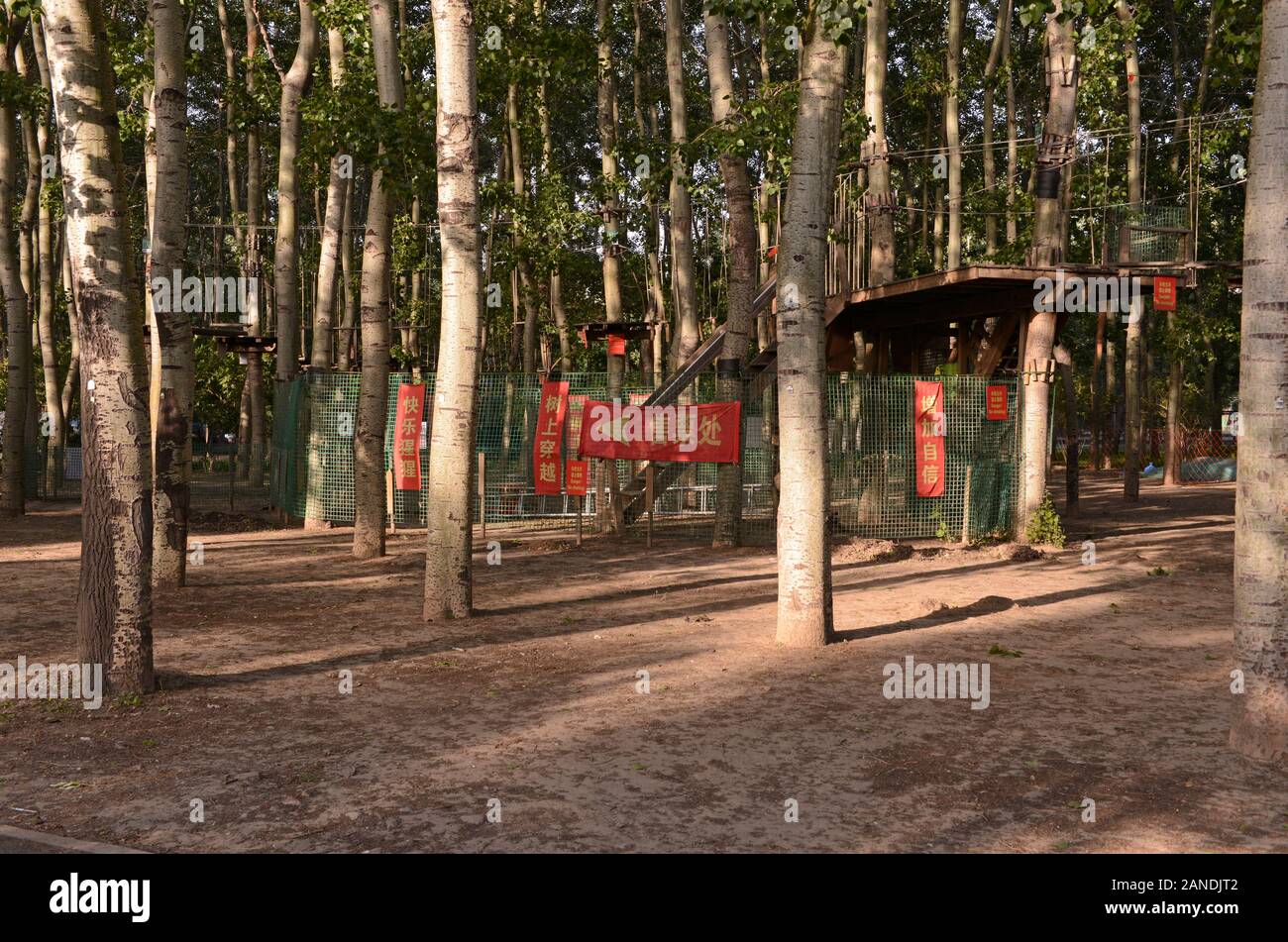 Zip wire ride access in Chaoyang Park, Beijing, China Stock Photo Alamy