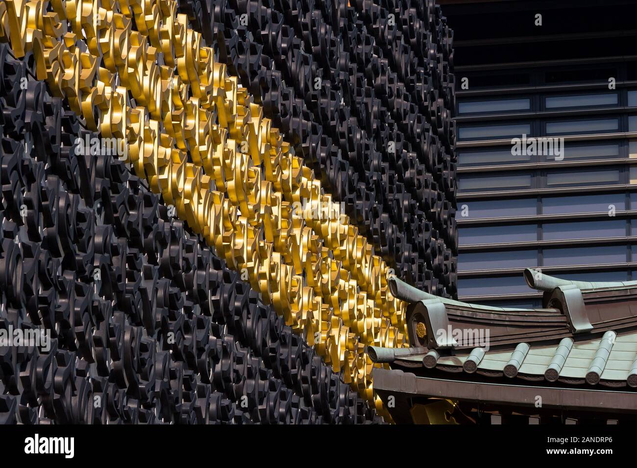 Detail image of the Roof of Fudoson Temple in in front of black and gold Sanskrit characters. Monzen-Nakacho, Tokyo, Japan. Stock Photo
