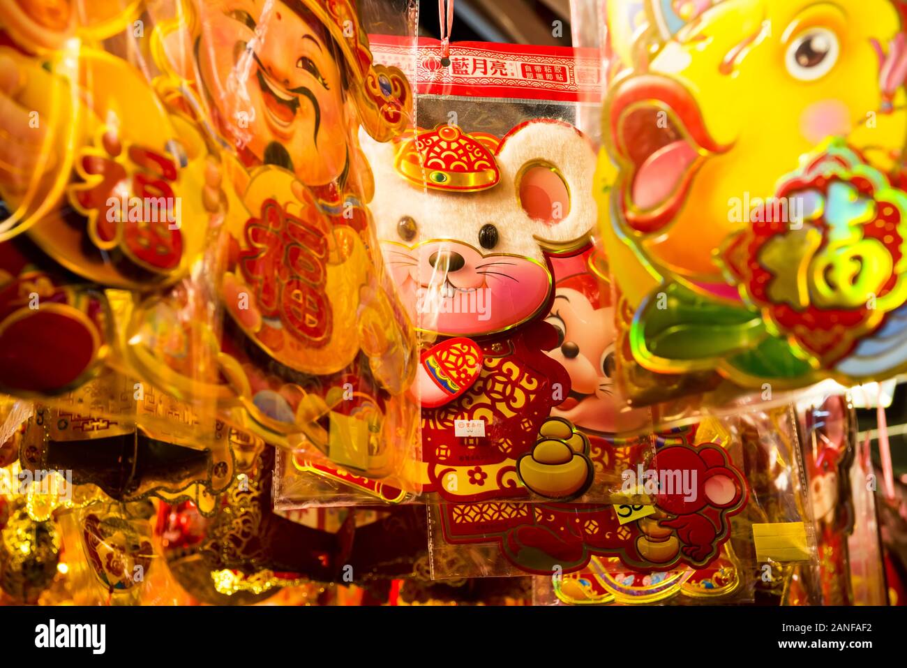 Chinese new year of the Rat 2020, shops selling decorations, Hong Kong