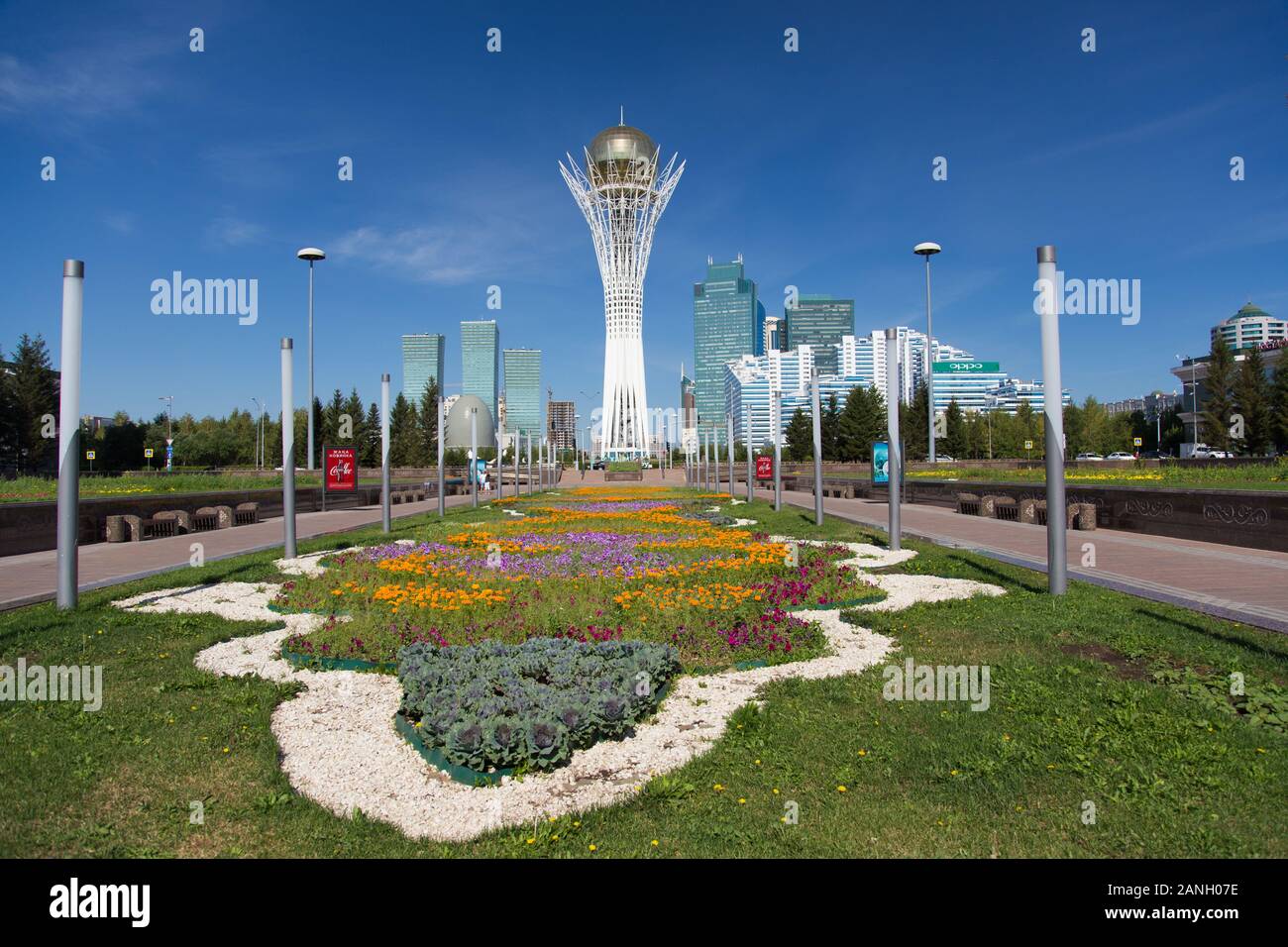 Baiterek view tower in Nur-sultan Stock Photo