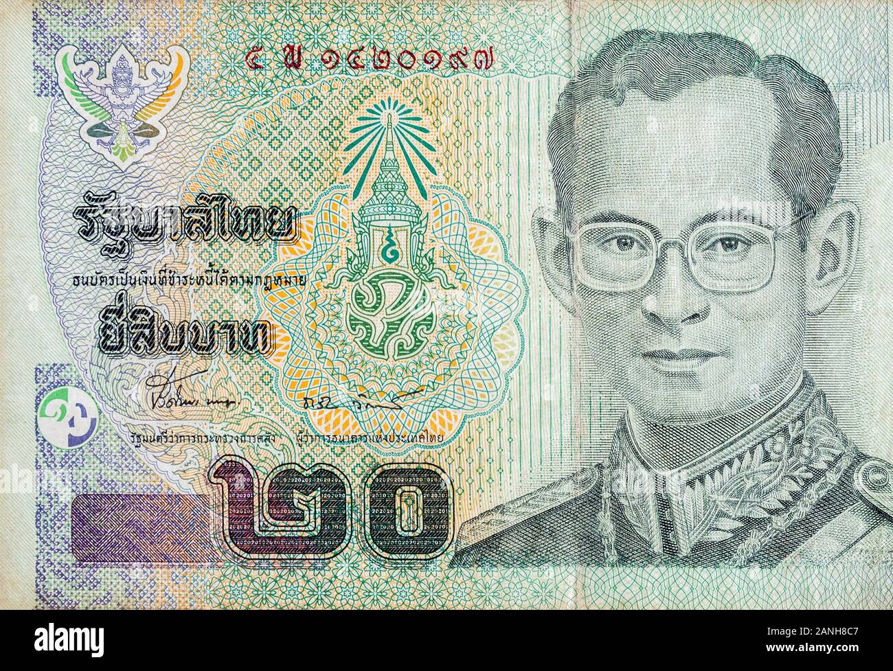Thailand thai baht cash green hi-res stock photography and images - Page 3  - Alamy