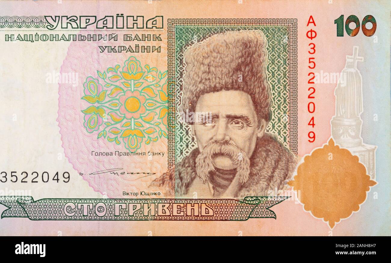 Taras Schevchenko Portrait from old Ukrainian 100 Hryvnia bill 1994 ...