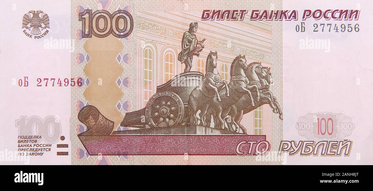 100 Rouble Note High Resolution Stock Photography and Images - Alamy