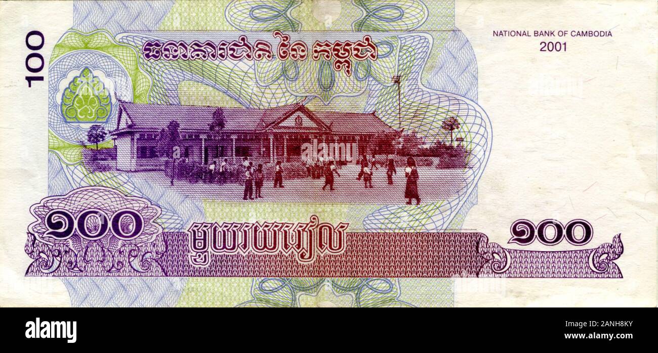 Fragment of 100 Cambodian riels banknote is national currency of ...