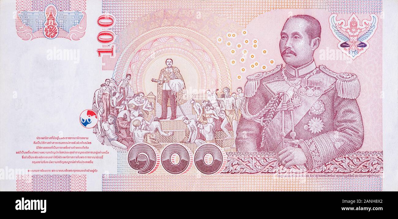 Fragment of 100 Baht Thailand currency bill 2004 with portrait of Chulalongkorn also known as King Rama V fifth monarch of Siam Stock Photo