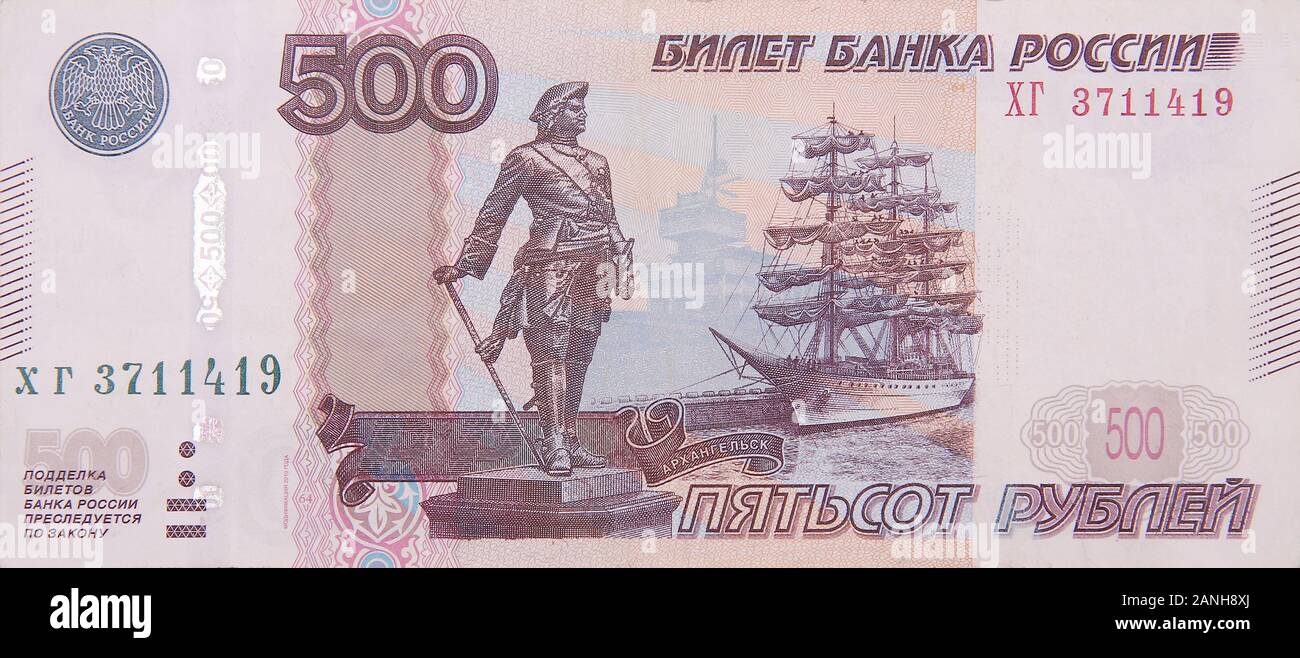 1992 200 RUBLES LENIN RUSSIA CURRENCY BANKNOTE NOTE MONEY BILL CASH USSR RUSSIAN