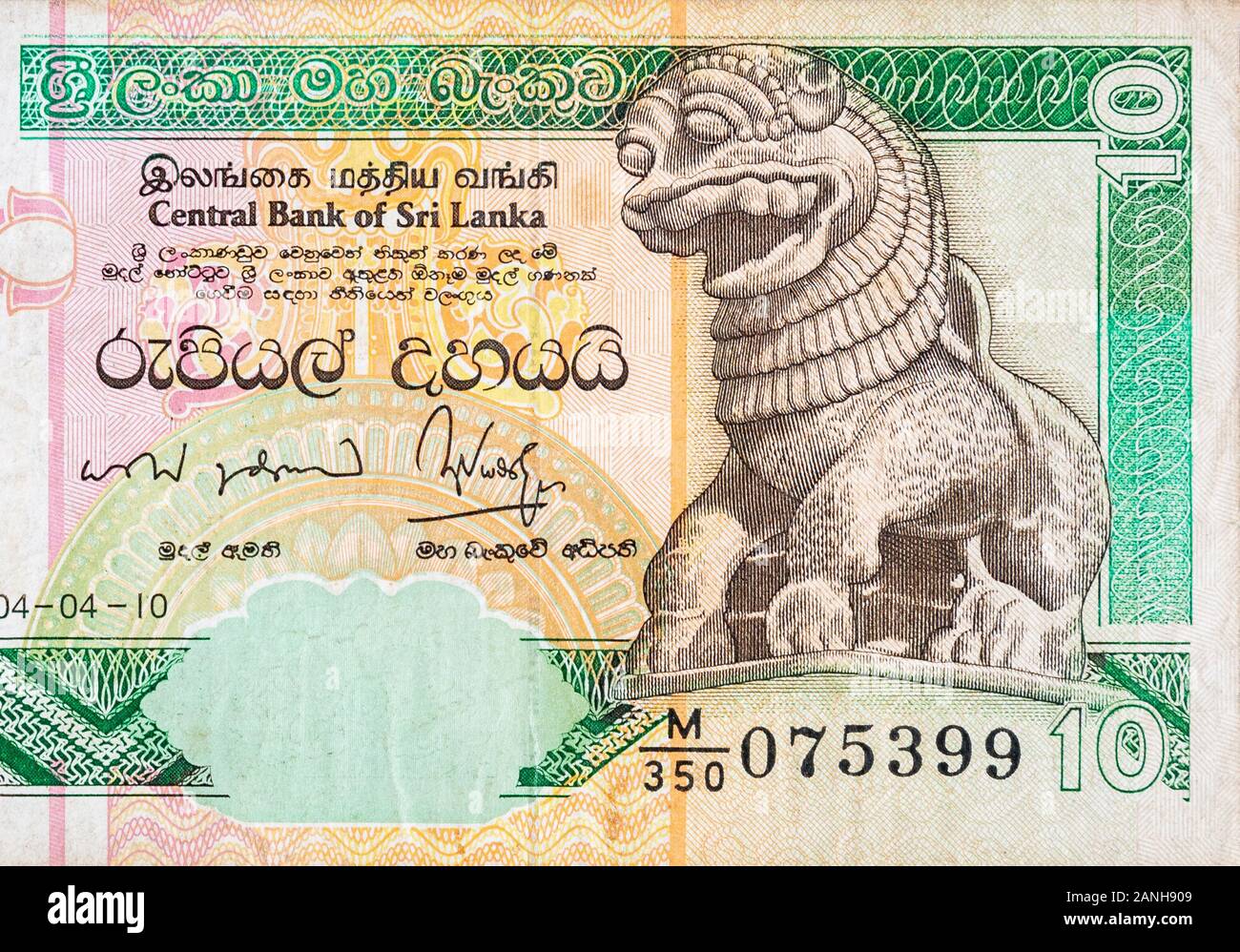 10 Sri Lankan rupees money bill. National currency of Sri Lanka colored