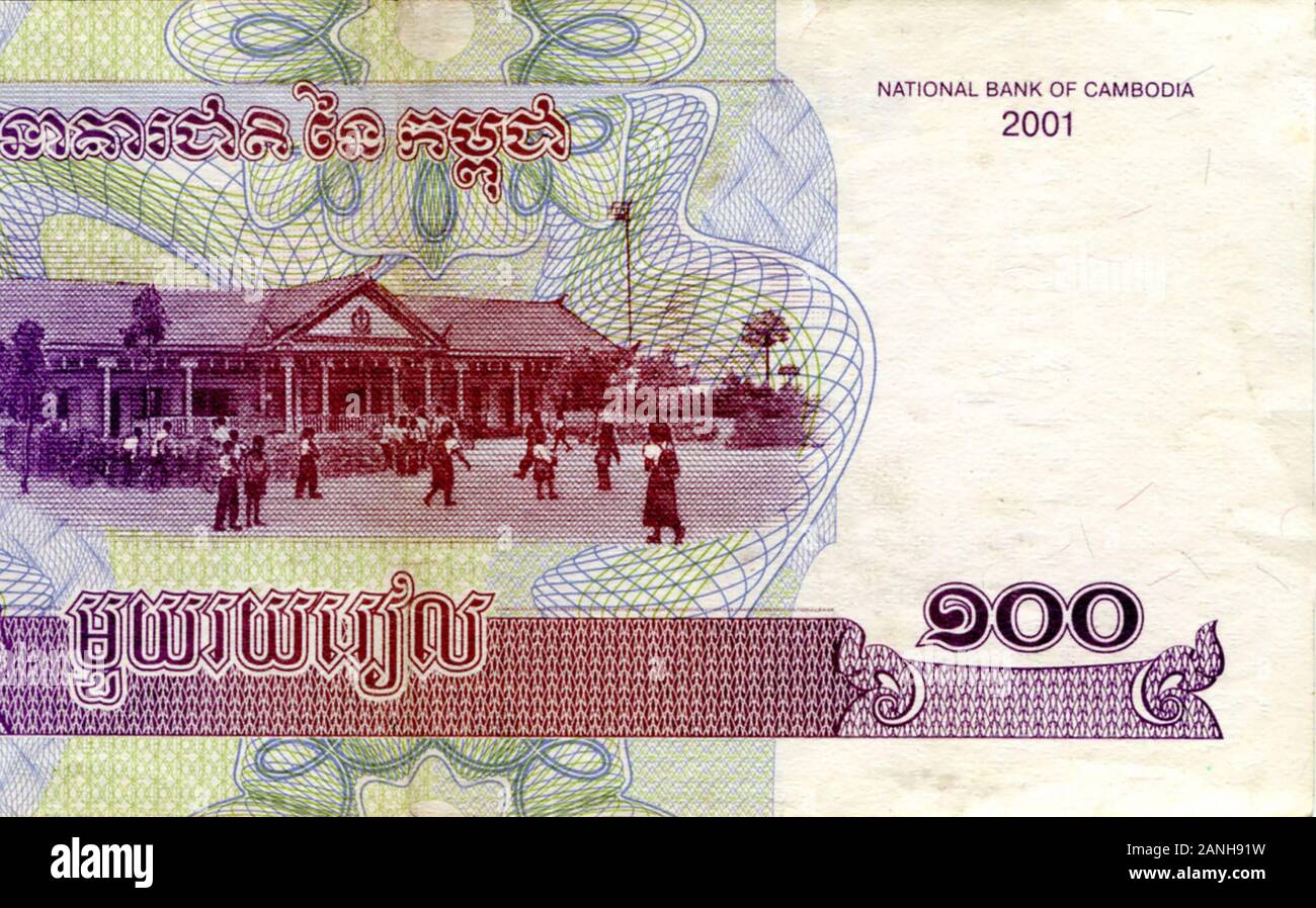 Cambodian money 100 riel currency hires stock photography and images Alamy