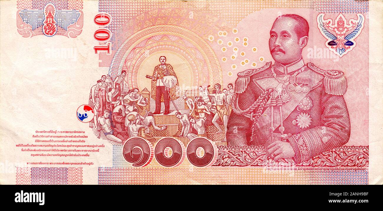 Fragment of 100 Baht Thailand currency bill 2004 with portrait of Chulalongkorn also known as King Rama V fifth monarch of Siam Stock Photo