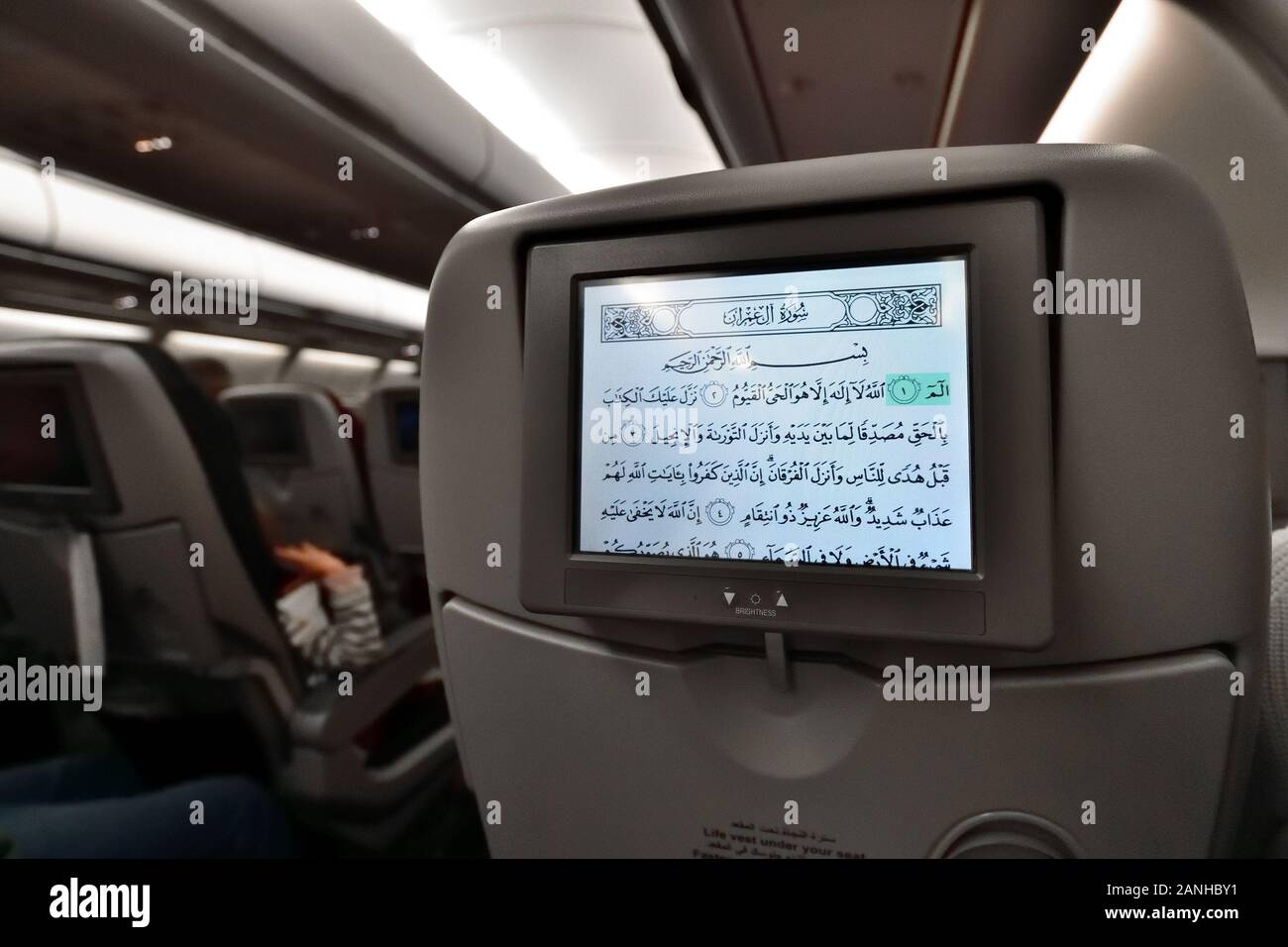 Doha, Qatar Nov 24. 2019. Prayers from the Quran on a monitor screen