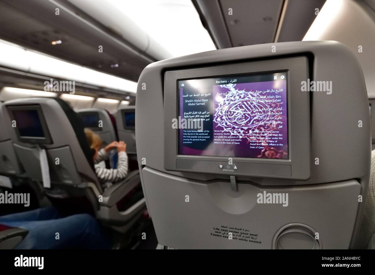 Doha, Qatar Nov 24. 2019. Prayers from the Quran on a monitor screen