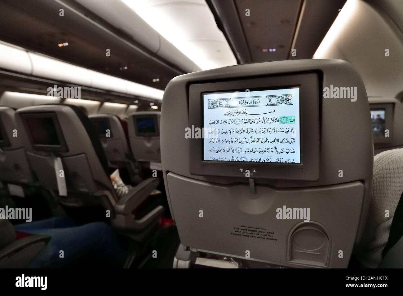 Doha, Qatar Nov 24. 2019. Prayers from the Quran on a monitor screen