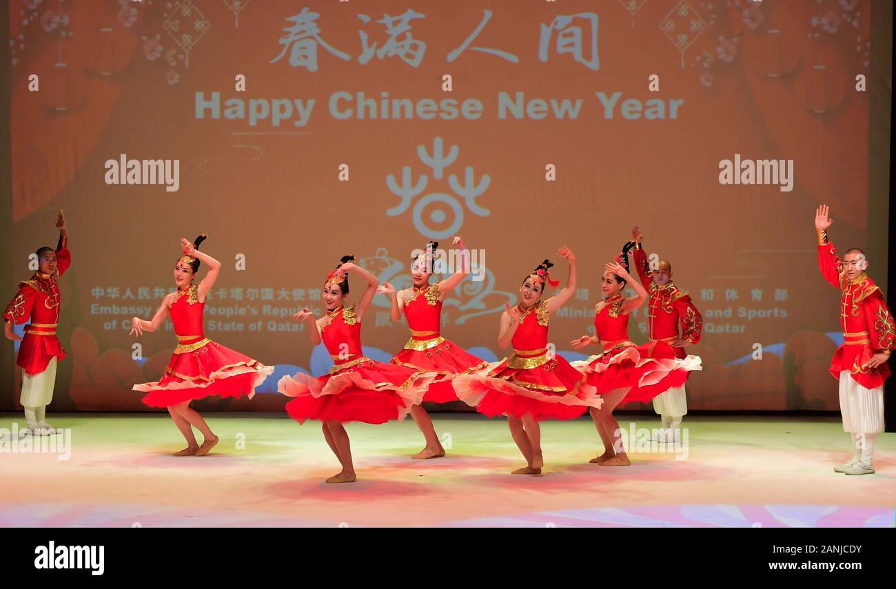 200117 Doha Jan 17 2020 Xinhua Actors From Central China S Henan Province Perform During A Cultural Event Celebrating The Chinese Lunar New Year In Doha Qatar Jan 15 2020 Photo By Nikku Xinhua Stock Photo Alamy