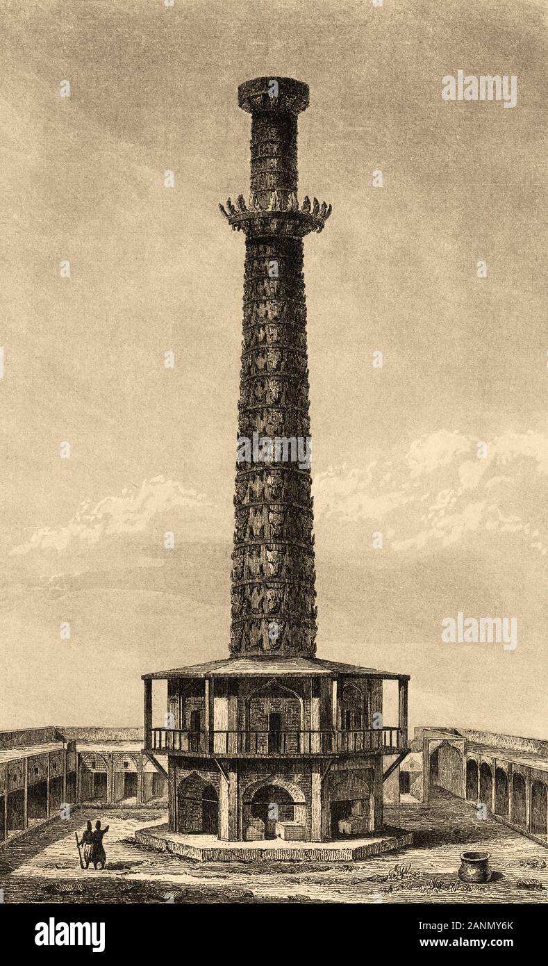 Old persian empire hi-res stock photography and images - Alamy