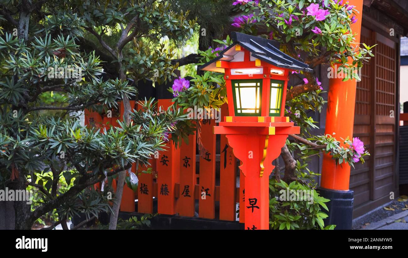 Gion Tatsumi Bridge High Resolution Stock Photography And Images Alamy