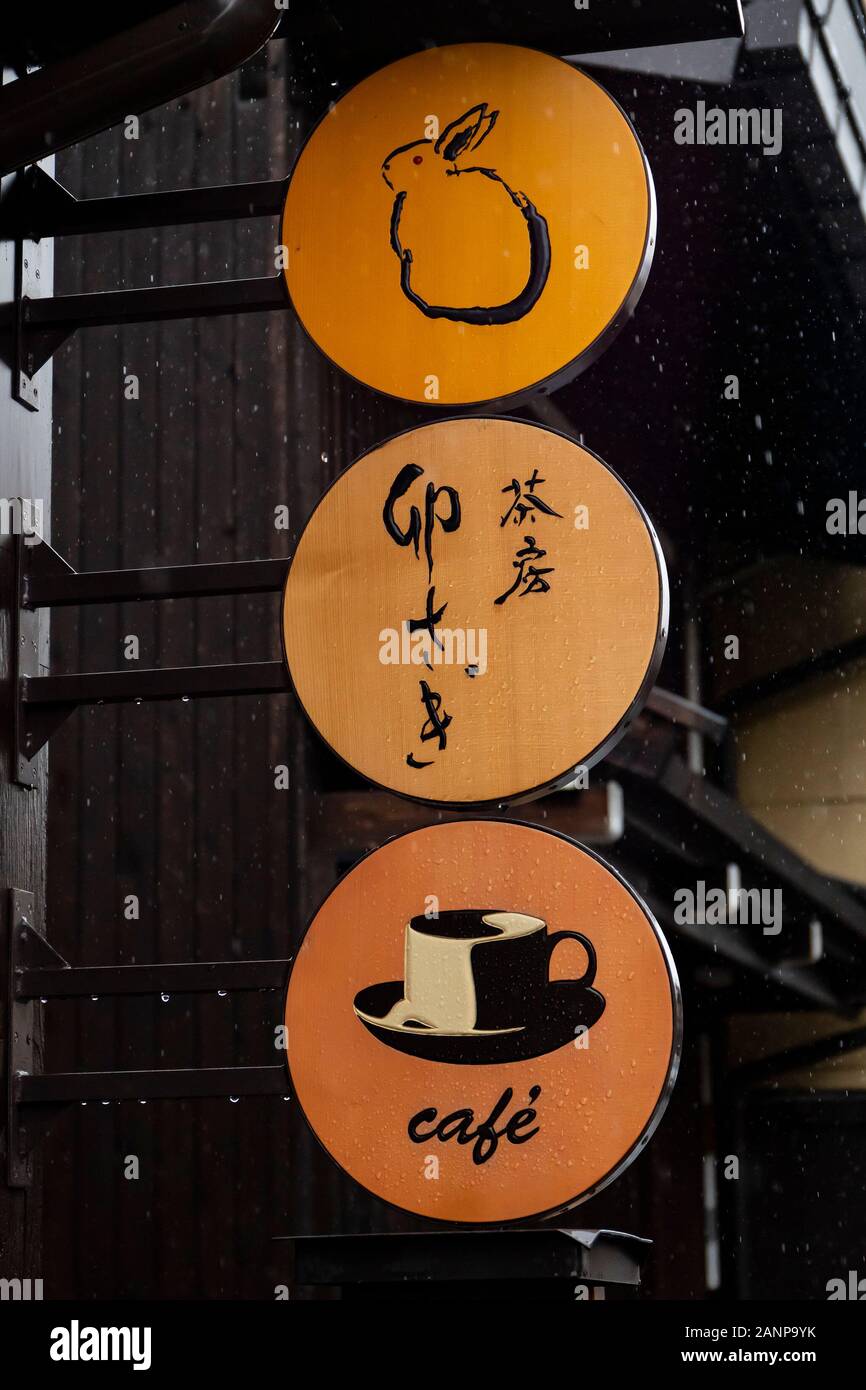 Takayama Japan November 6th 18 A Coffeeshop Sign In English And Japanese With A Drawing Of A Rabbit On A Rainy Day Stock Photo Alamy