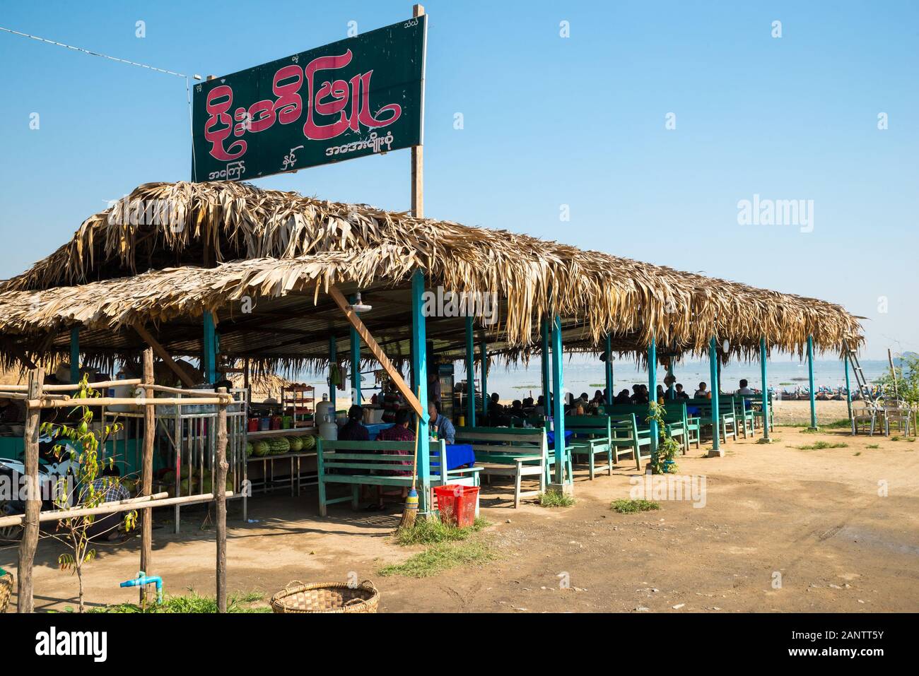 Myanmar birma burma amarapura hi-res stock photography and images - Alamy