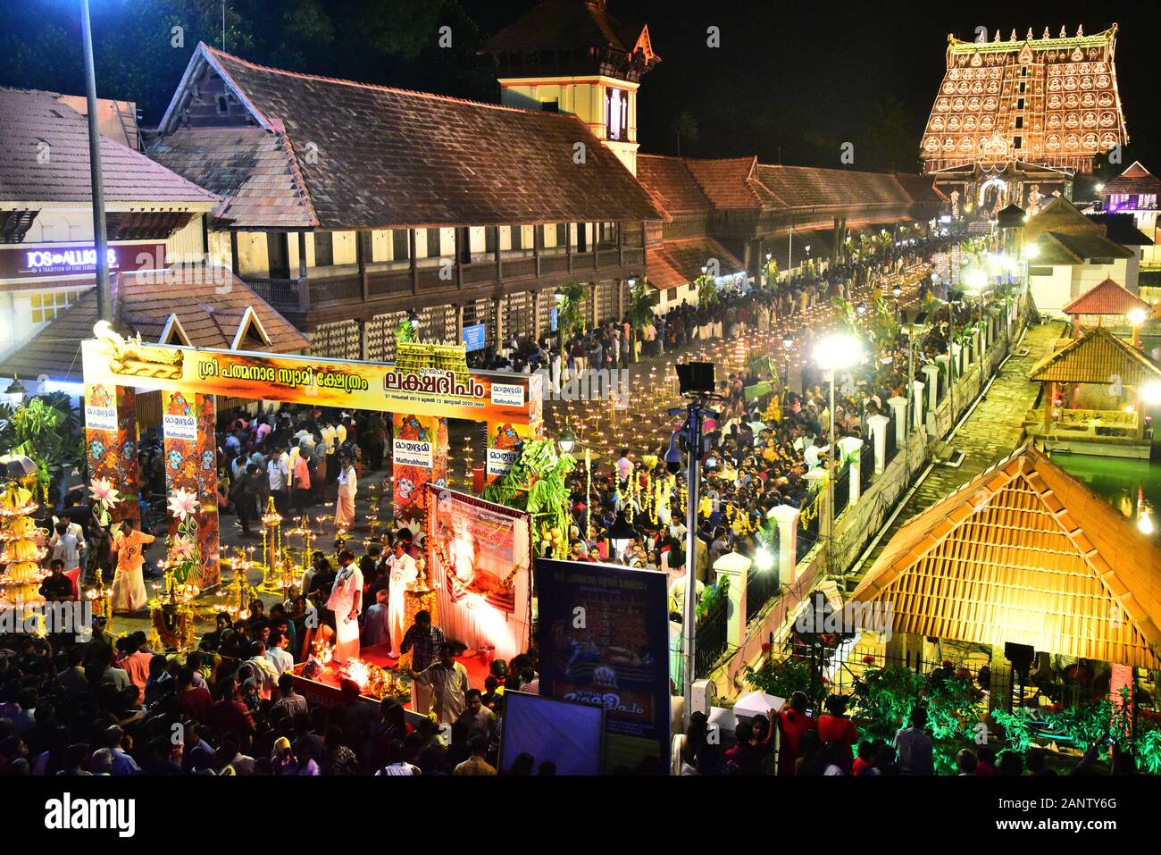 sree padmanabhaswamy temple during lakshadeepam ceremony,trivandrum,kerala,india Stock Photo