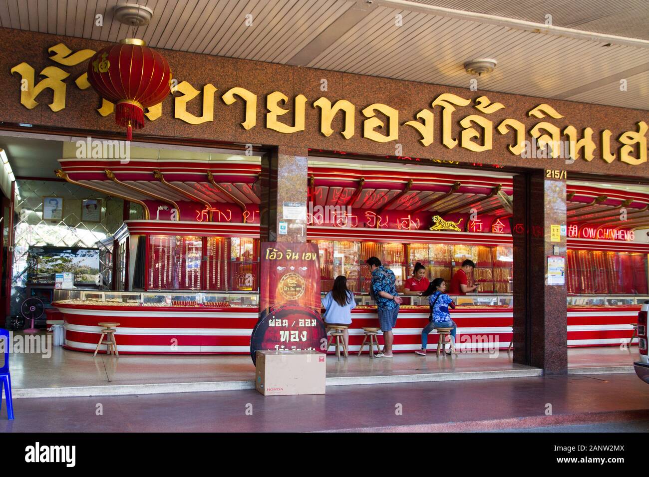 Thailand Chiang Mai , Gold shop Stock Photo