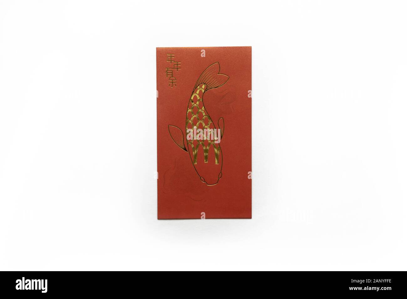 Red envelope. Angpao icon on white background Stock Vector Image & Art -  Alamy