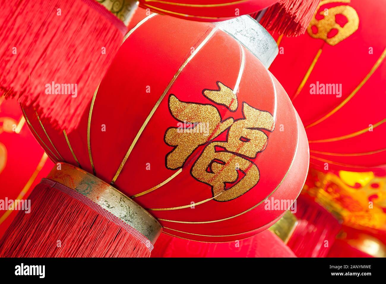 Red Silk Fabric Hanging Lantern Lucky Ornaments for Chinese Lunar New Year 