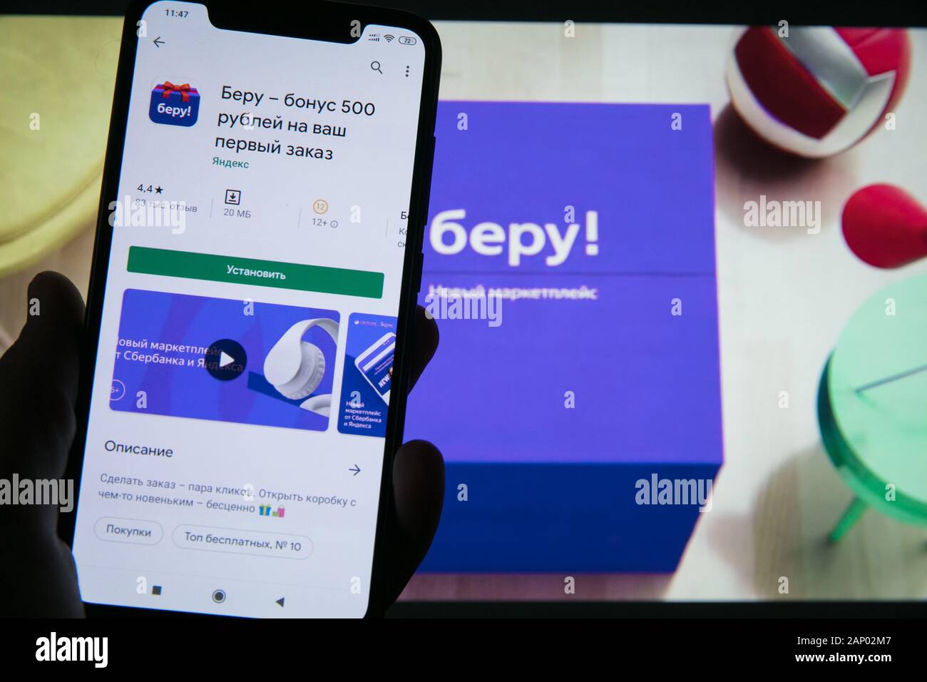 Russian marketplace hi-res stock photography and images - Alamy