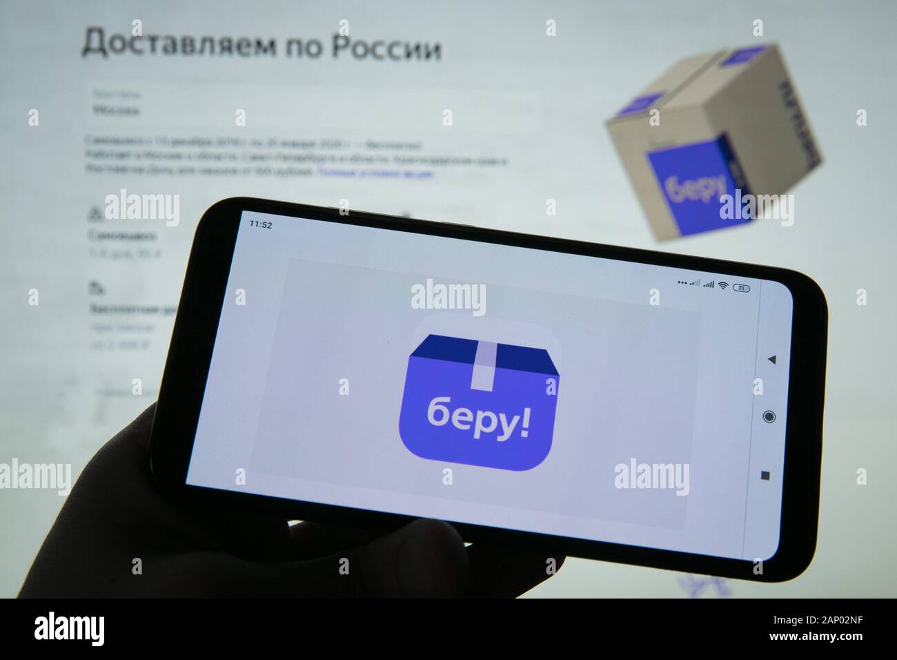 Beru (beru.ru) russian marketplace developed by Yandex and Sberbank ...