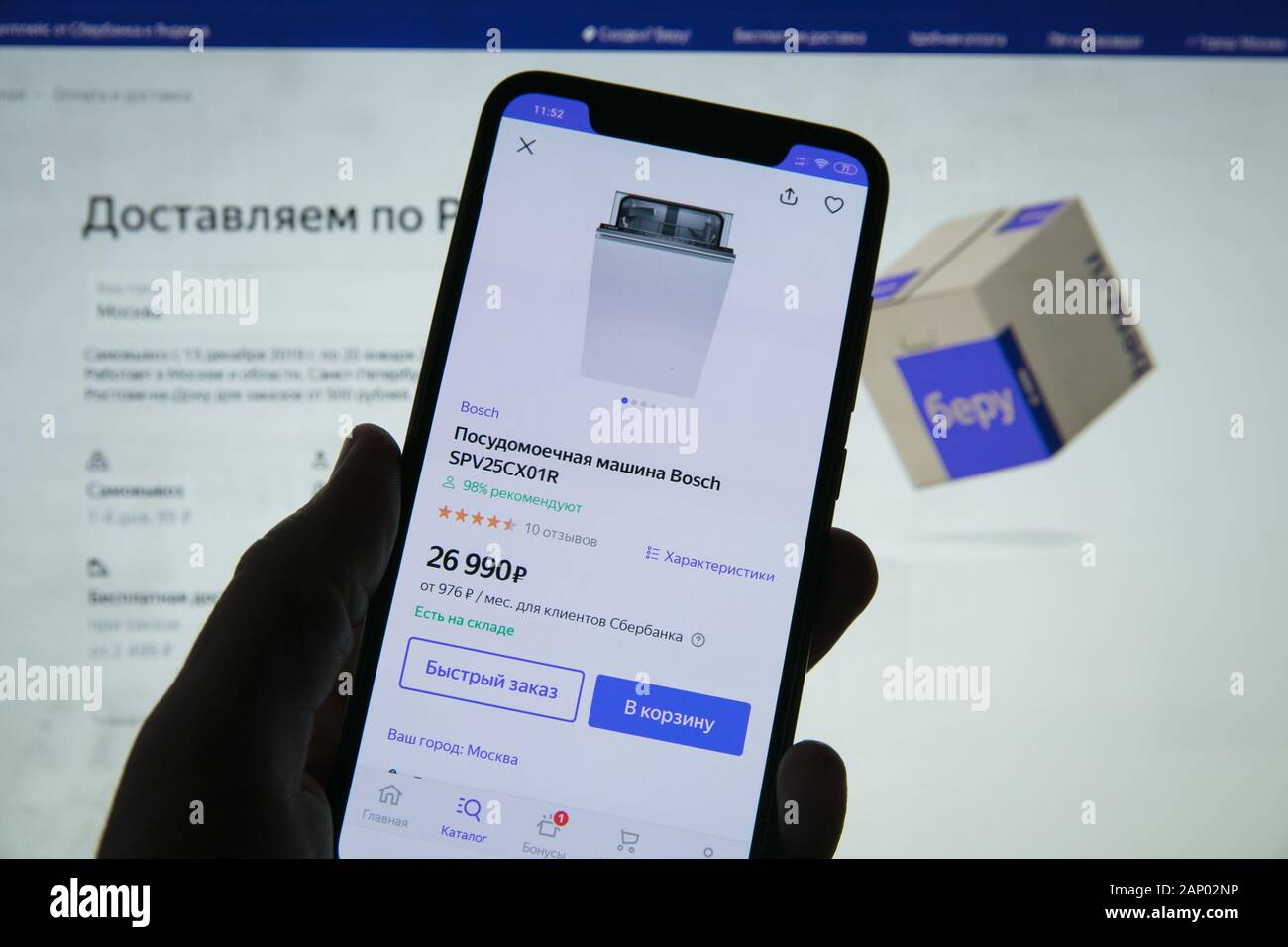 Beru (beru.ru) russian marketplace developed by Yandex and Sberbank ...