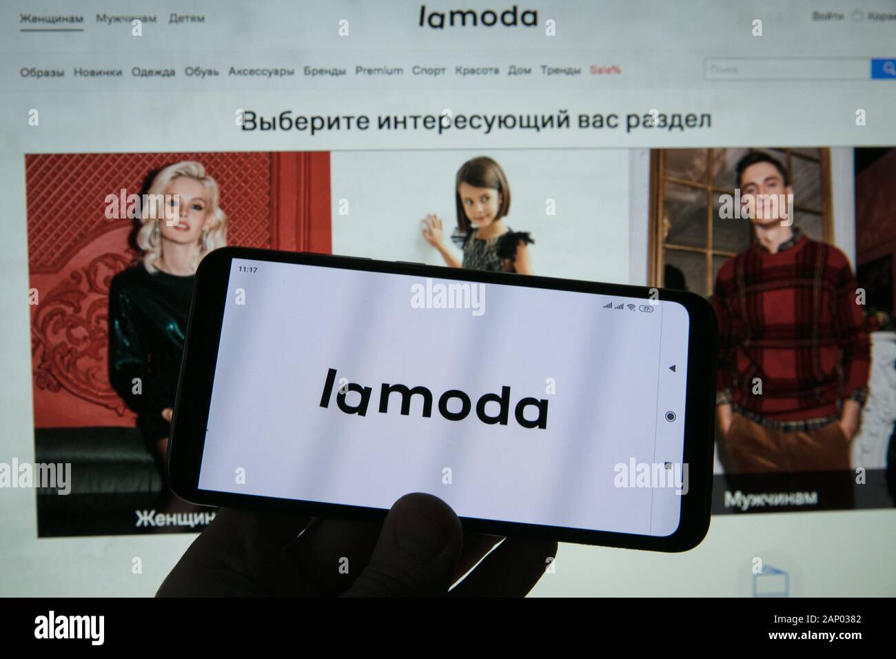 Lamoda russian largest online retailer Stock Photo - Alamy