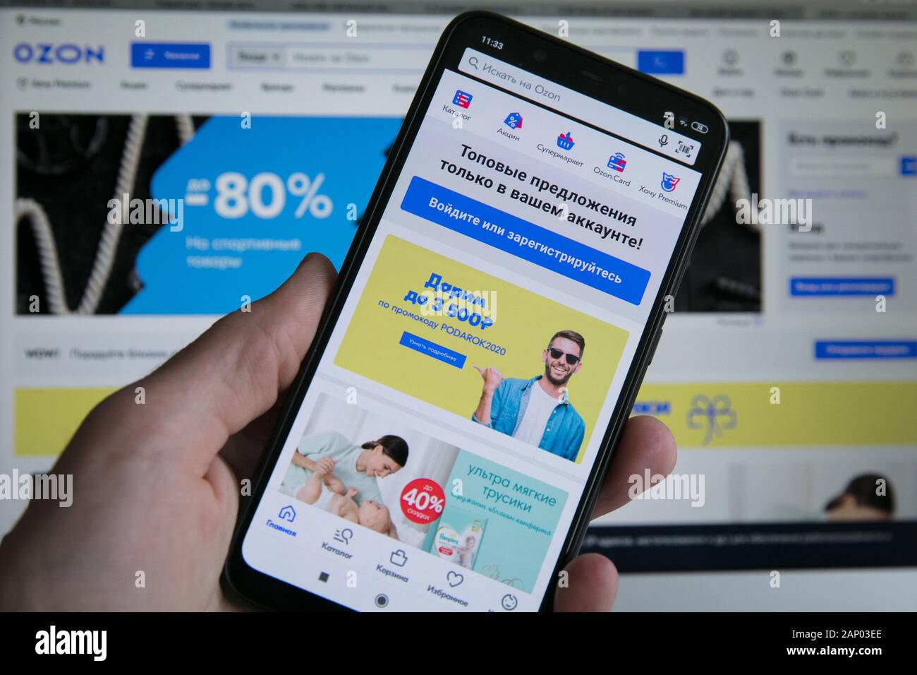 Ozon.ru (ozon) russia largest online retailer Stock Photo - Alamy