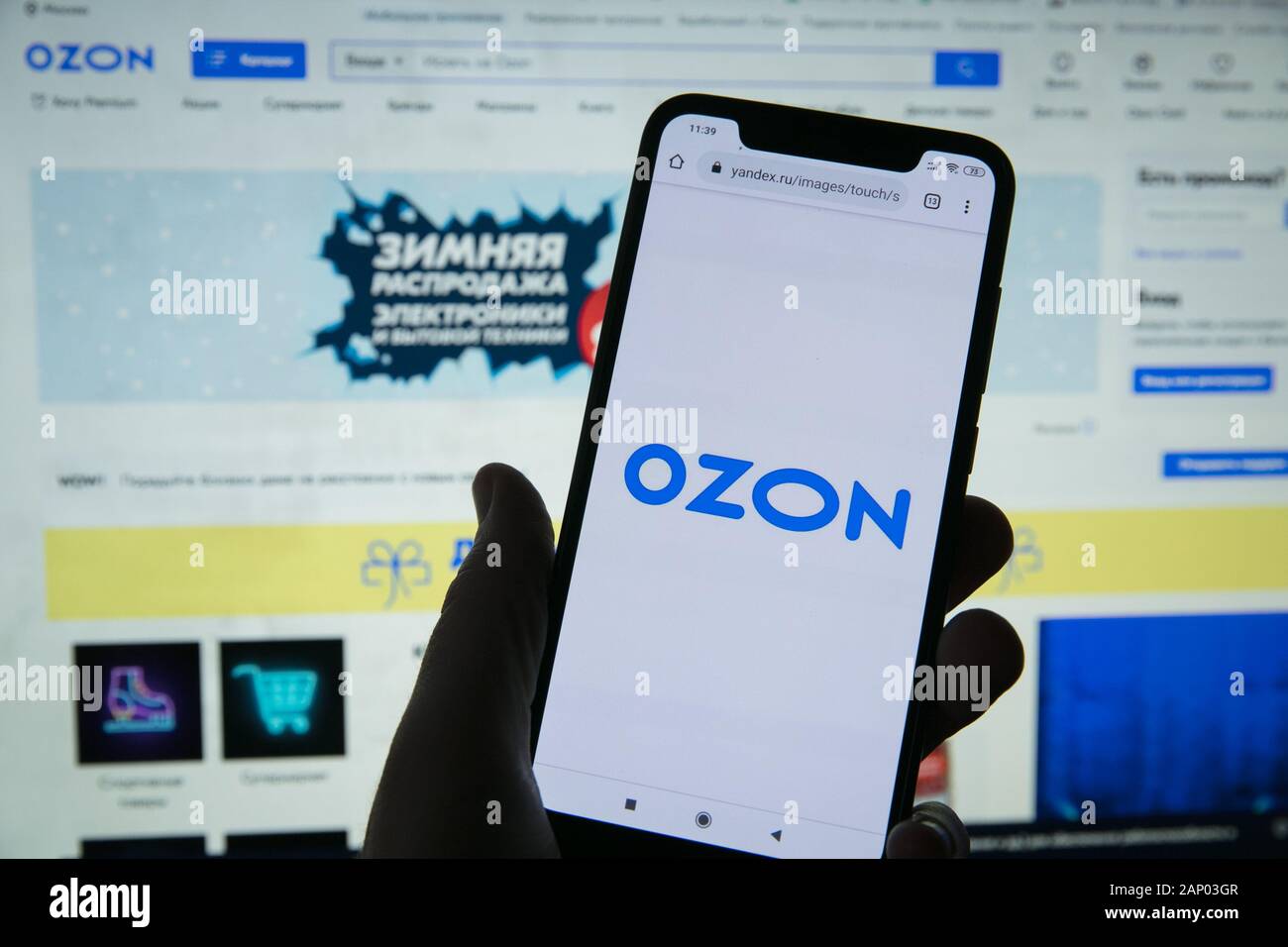 Ozon ru hi-res stock photography and images - Alamy