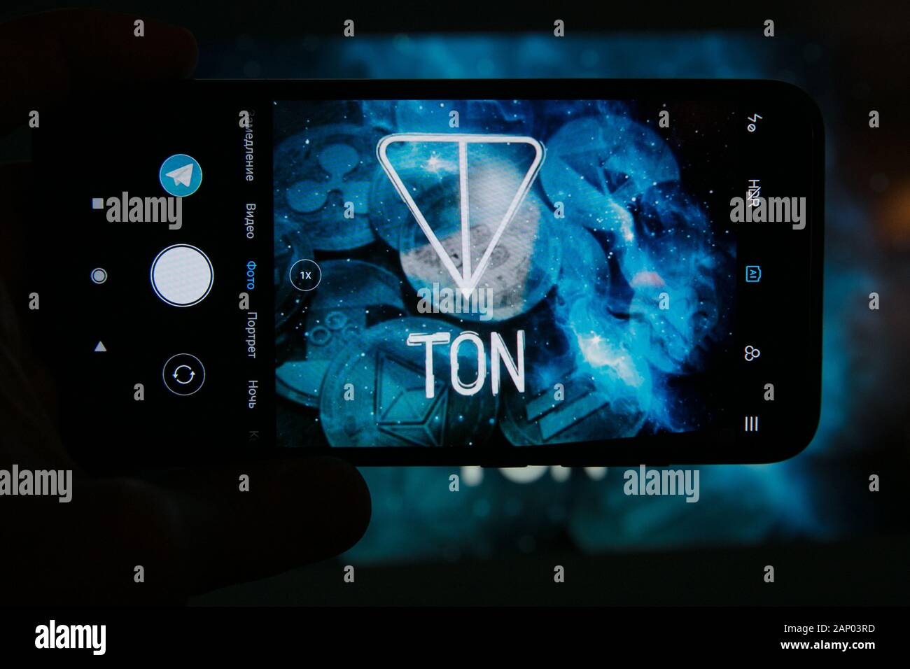 Illusion vinter Rastløs TON Telegram Open Network on a computer screen, Gram token Stock Photo -  Alamy