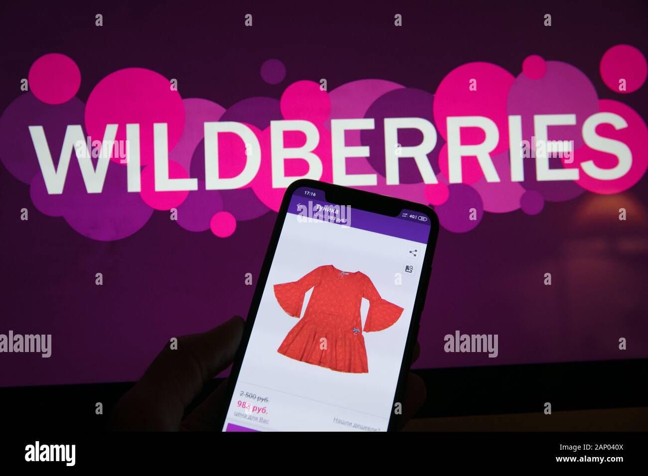 Вайлдберриз открыть в приложении. Wildberries интернет магазин. Wildberries logo приложение. Вайлдберриз мобильная версия. Вайлдберриз открыть в приложении.