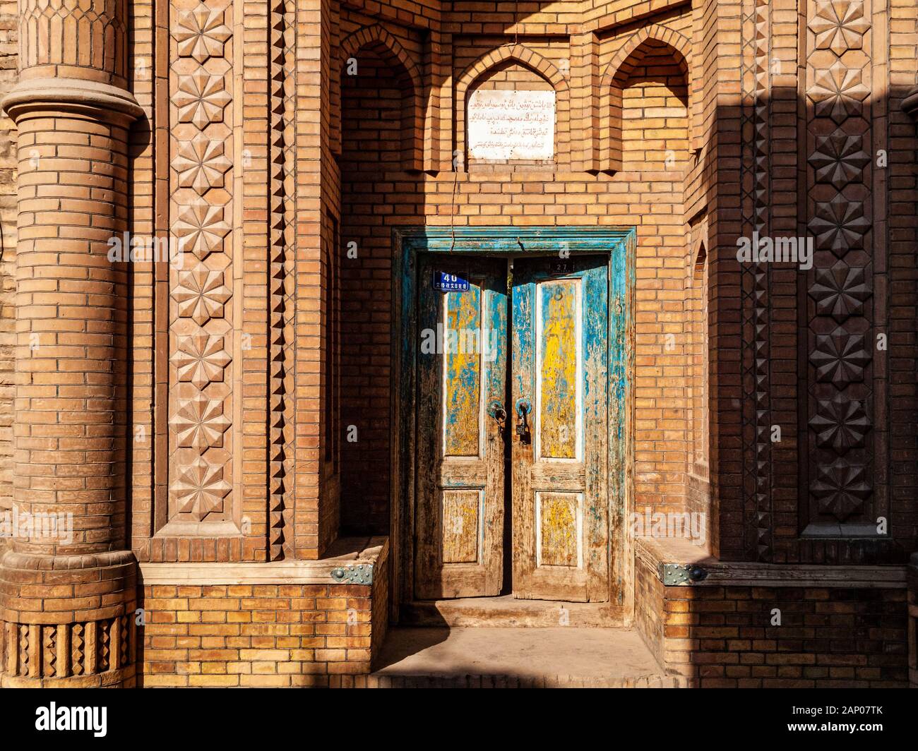 The old part of the oasis Kashgar, the capitol of Uigur culture with traditional houses Stock Photo