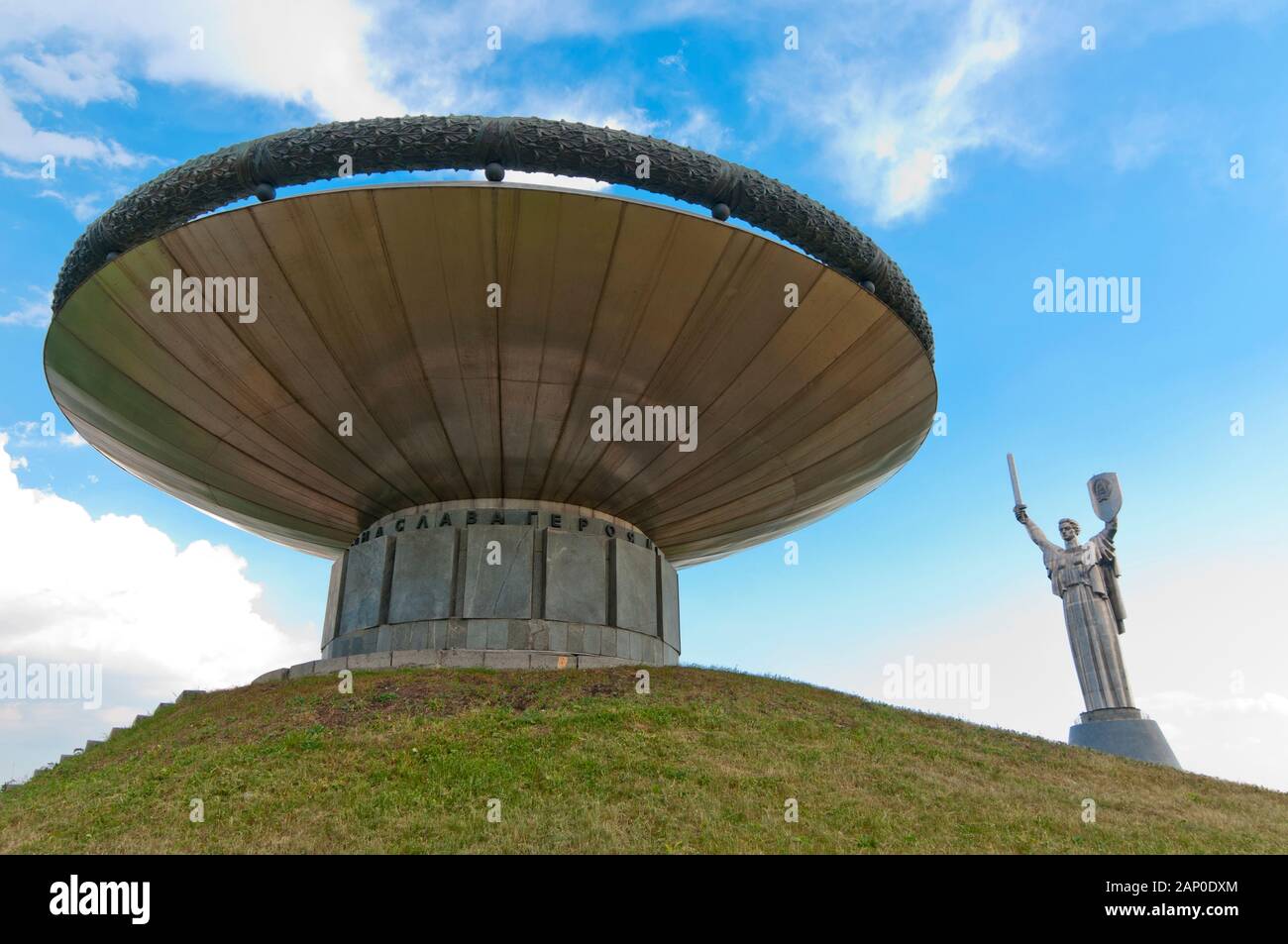 Glory Flame monument at The National Museum of the History of the Great Patriotic War 1941 to 1945. Stock Photo