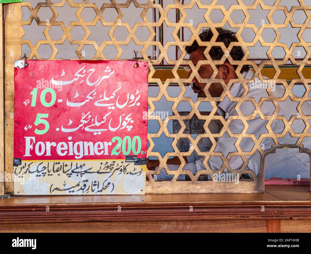Ticket counter with the price list for entry into Lahore Fort Stock