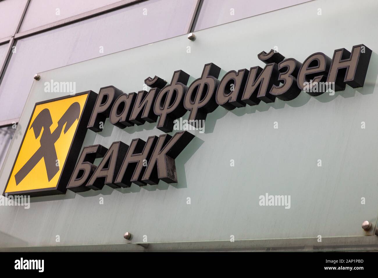 A close-up sign over a branch of Raiffeisen Bank in the center of Moscow, Russia Stock Photo