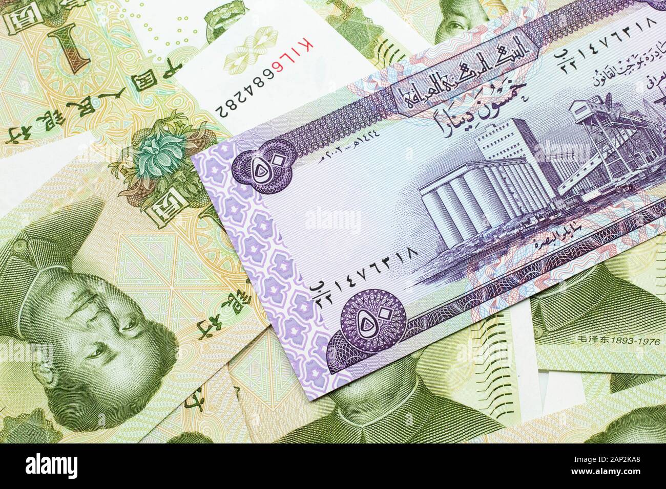 Page 2 - Iraqi Dinar High Resolution Stock Photography and Images - Alamy